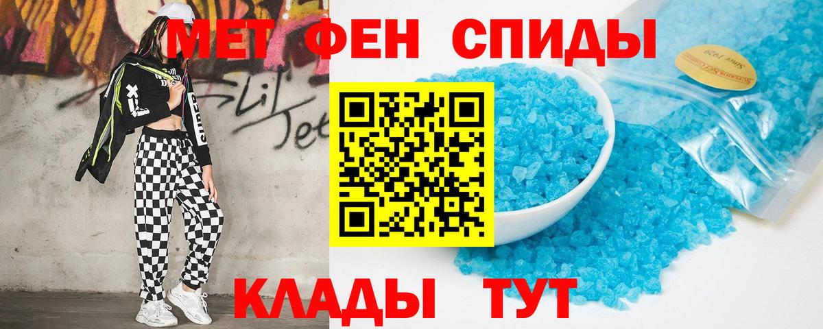 АМФ Розовый Воркута