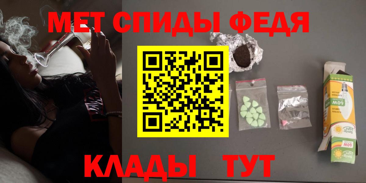 Амфетамин 97%  Вход с VPN  Воркута 