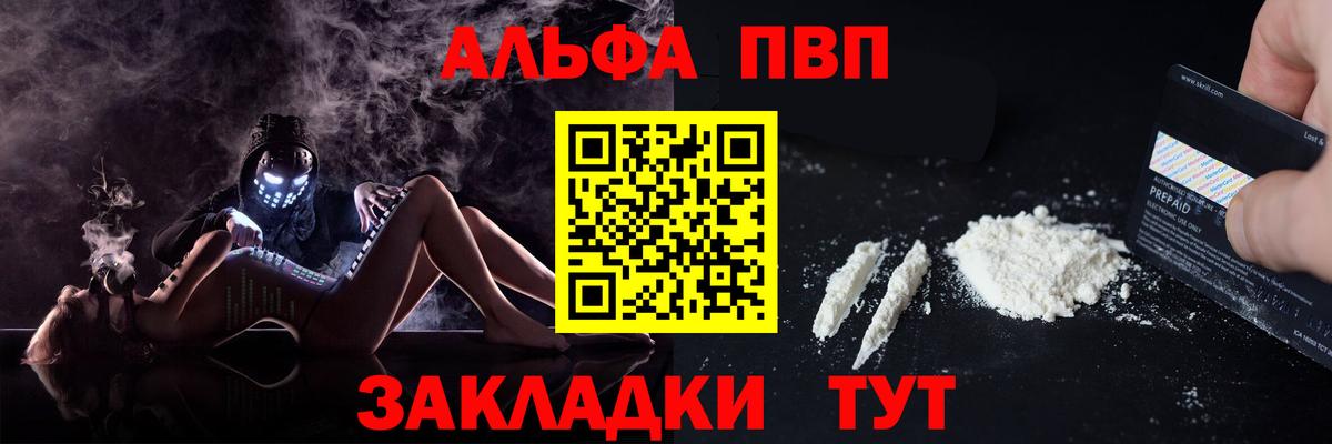 A-PVP СК Воркута