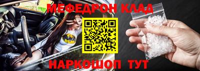 мефедрон мука Краснодар