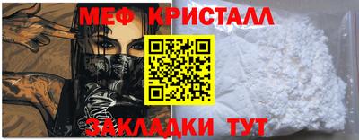 мефедрон мука Краснодар