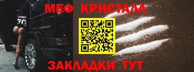 кокаин VHQ Краснознаменск