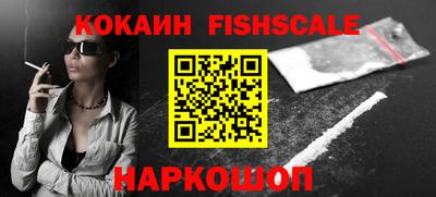 мяу мяу кристалл Краснокаменск