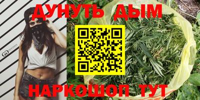 мяу мяу кристалл Краснокаменск