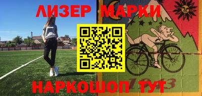 мяу мяу кристалл Краснокаменск