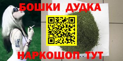 мефедрон мука Краснодар