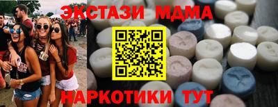 кокаин VHQ Краснознаменск