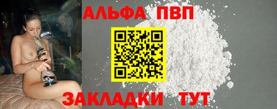 мяу мяу кристалл Краснокаменск
