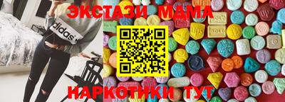 мефедрон мука Краснодар