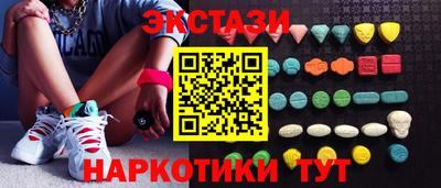 кокаин VHQ Краснознаменск