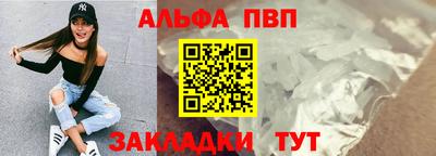 мяу мяу кристалл Краснокаменск