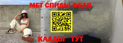 мяу мяу кристалл Краснокаменск