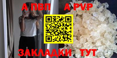 мяу мяу кристалл Краснокаменск