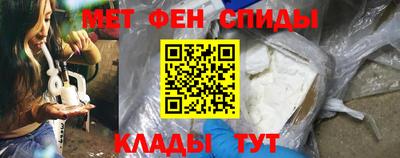 кокаин VHQ Краснознаменск