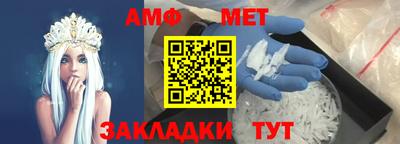 мяу мяу кристалл Краснокаменск
