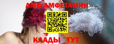мяу мяу кристалл Краснокаменск