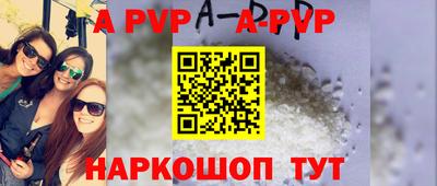 мефедрон мука Краснодар