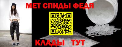 мефедрон мука Краснодар