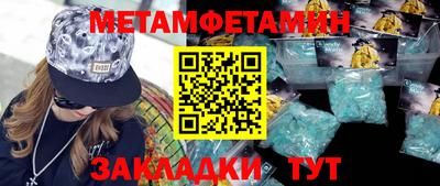 мефедрон мука Краснодар