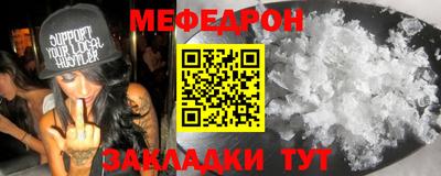 кокаин VHQ Краснознаменск