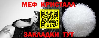 мефедрон мука Краснодар