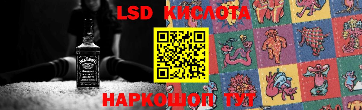 Лсд 25 экстази кислота  Вход с VPN  Воркута  ЛСД экстази кислота 