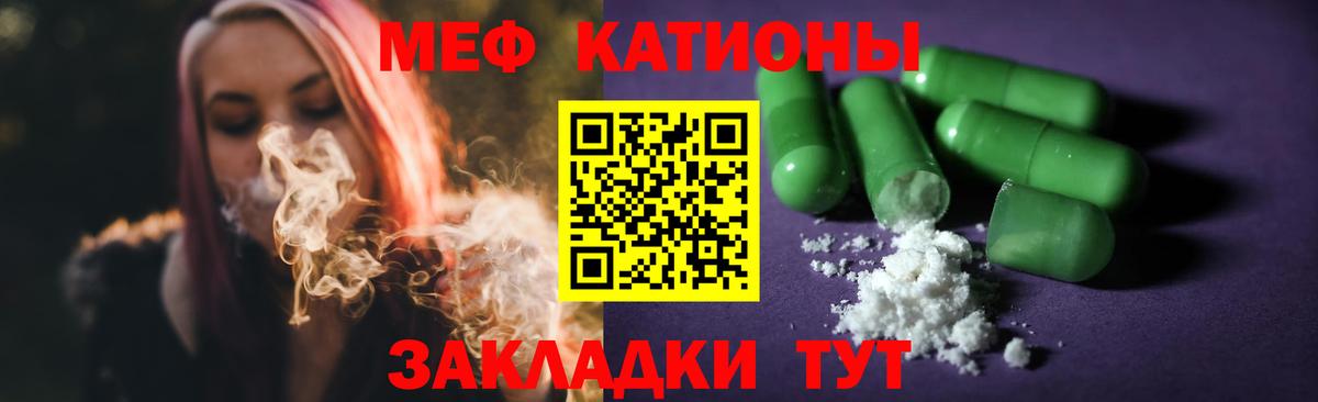 Воркута  МЯУ-МЯУ мука  Вход с VPN 