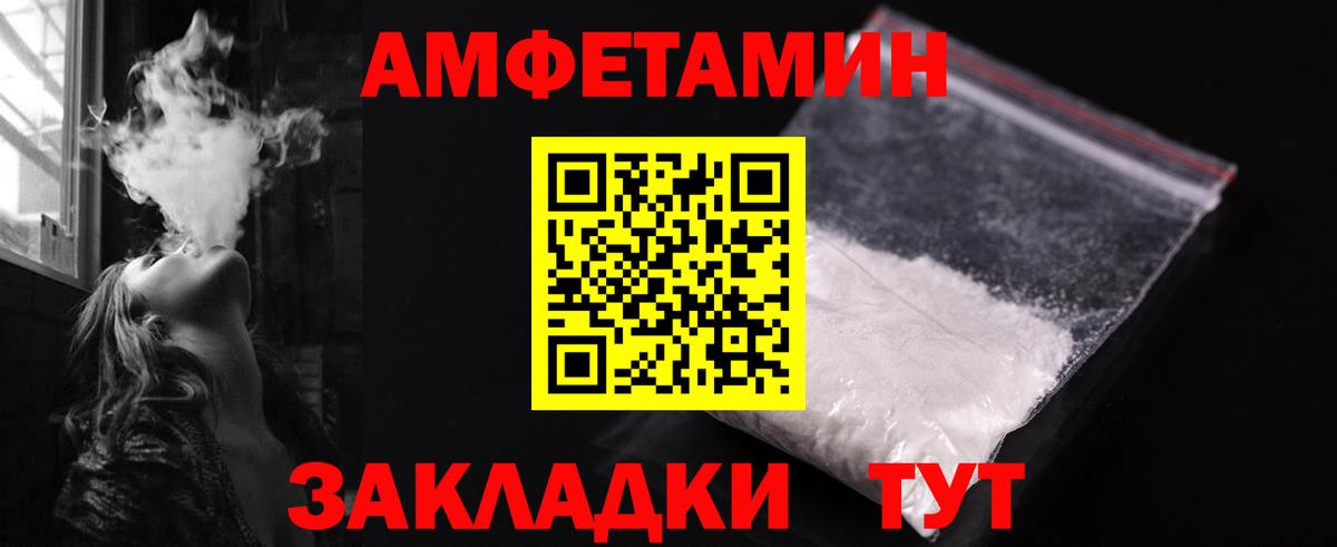 Первитин пудра Воркута