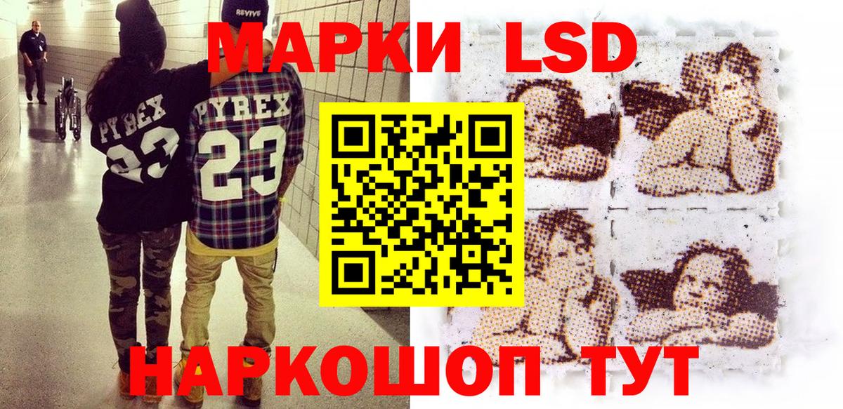 Марки NBOMe 1,8мг  Вход с VPN  Воркута  Марки NBOMe 1,8мг 